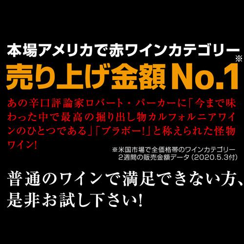 赤ワイン アポシック レッド アメリカ カリフォルニア 長S | ブランド登録なし | 06