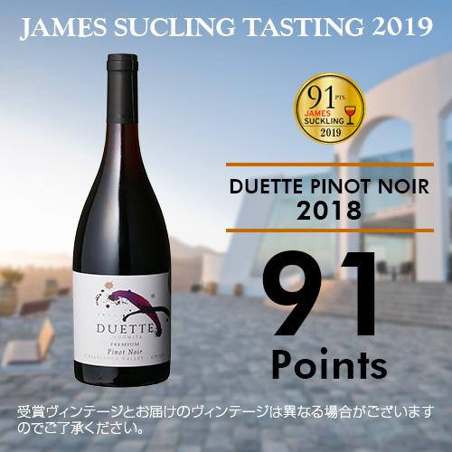 赤ワイン インドミタ デュエット プレミアム ピノ ノワール (2024) チリ 辛口 ピノ ノワール 長S | ブランド登録なし | 01