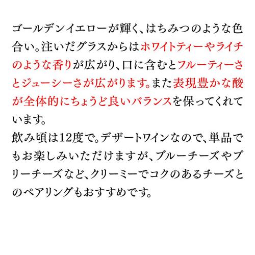 ワイン 白 甘口 インドミタ レイトハーベスト (2025) 500ml チリ ソーヴィニヨン ブラン wine 極甘口 長S | ブランド登録なし | 06