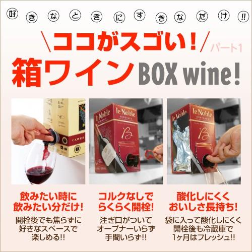 ワイン ボックスワイン 箱ワイン ロゼ カルロ ロッシ ロゼ 3L 4箱入 送料無料 ケース 4本 ボックス BOX 3000ml 750ml換算394円(税別) 長S 虎｜cellar｜02