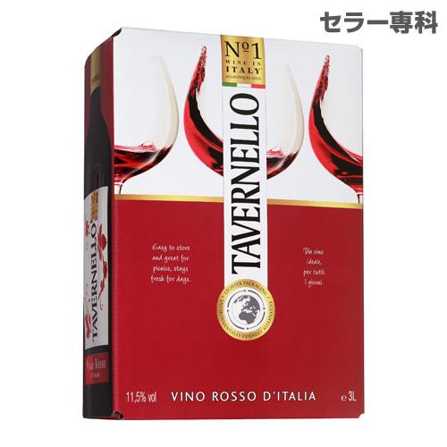 ワイン ボックスワイン 箱ワイン 赤 タヴェルネッロ ロッソ 3l ボックスワイン イタリア Box Bib バッグインボックス 3000ml セラー専科paypayモール店 通販 Paypayモール