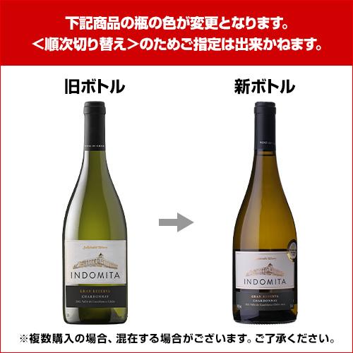 ワイン 白ワイン インドミタ グラン レゼルバ シャルドネ 750ml チリ 手土産 お祝い ギフト 浜運A | ブランド登録なし | 02