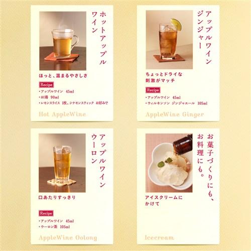 ニッカ アップルワイン 720ml 22度 甘味果実酒 ニッカウイスキー