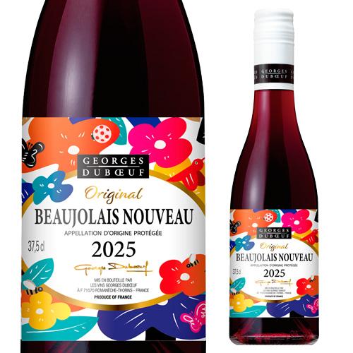 予約ワイン 15 ジョルジュ デュブッフ ハーフ 375ml ボジョレー ヌーボー ボジョレーヌーボー ボージョレヌーヴォー 新 セラー専科paypayモール店 通販 Paypayモール