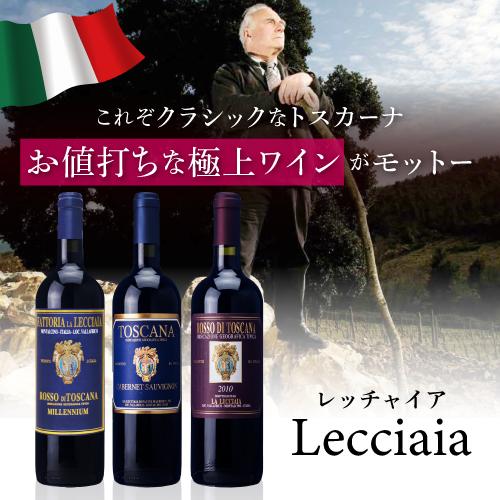 赤ワイン ブルネッロ ディ モンタルチーノ (2019) レッチャイア 750ml イタリア トスカーナ レチャイア 辛口 浜運 | ブランド登録なし | 01