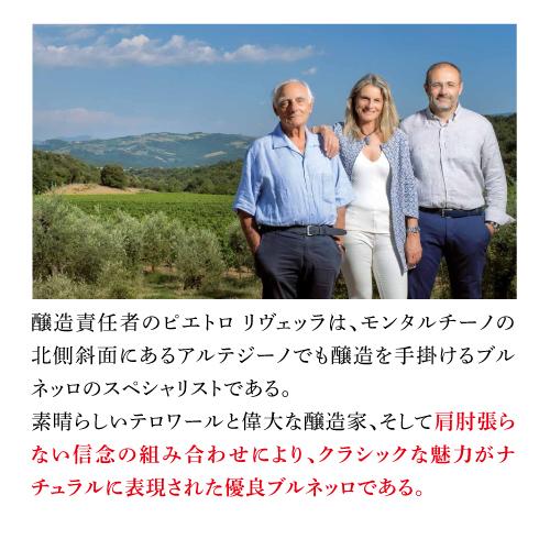 赤ワイン ブルネッロ ディ モンタルチーノ (2019) レッチャイア 750ml イタリア トスカーナ レチャイア 辛口 浜運 | ブランド登録なし | 05