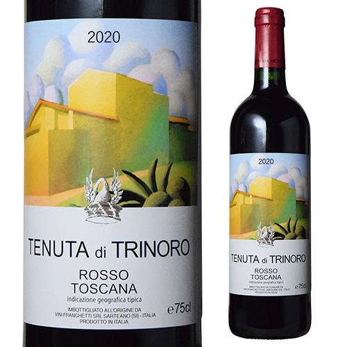 テヌータ・デイ・トリノーロ・パラッツィ 1998年マグナム テヌータ