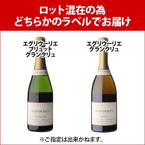 シャンパン エグリ ウーリエ グラン クリュ ブリュット NV 750ml シャンパーニュ 高級 泡 辛口 浜運A_1