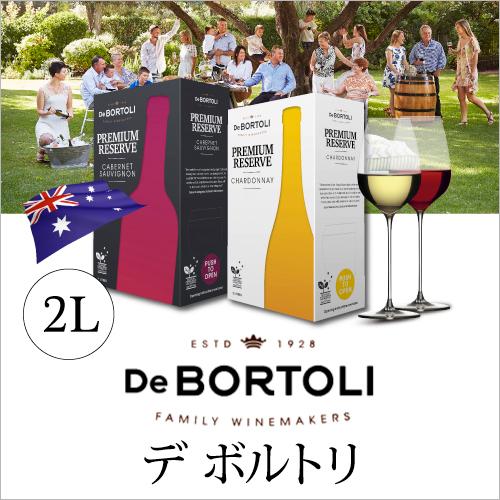 ボルトリ・カスク・シャルドネ　2LDe BORTOLI CHARDONNAY[オーストラリア][デ・ボルトリ][ボックスワイン][BOX][白ワイン][辛口][長S] | ブランド登録なし | 02