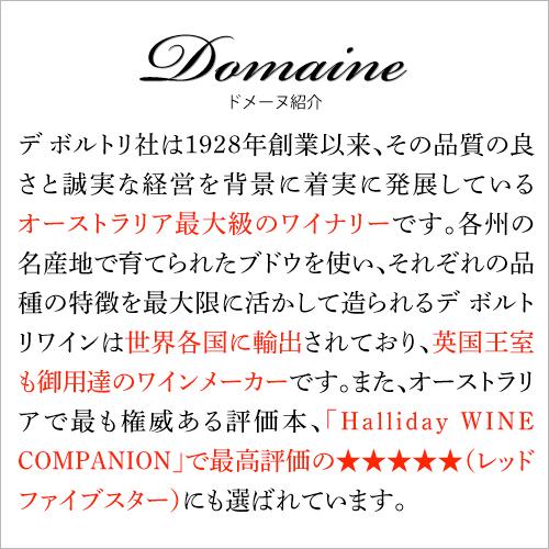 ボルトリ・カスク・シャルドネ　2LDe BORTOLI CHARDONNAY[オーストラリア][デ・ボルトリ][ボックスワイン][BOX][白ワイン][辛口][長S] | ブランド登録なし | 03