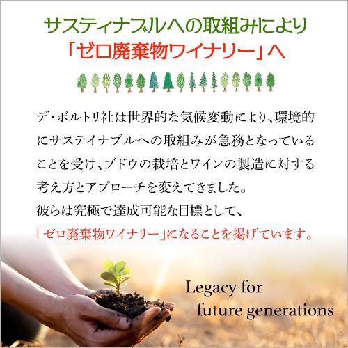 ボルトリ・カスク・シャルドネ　2LDe BORTOLI CHARDONNAY[オーストラリア][デ・ボルトリ][ボックスワイン][BOX][白ワイン][辛口][長S] | ブランド登録なし | 05