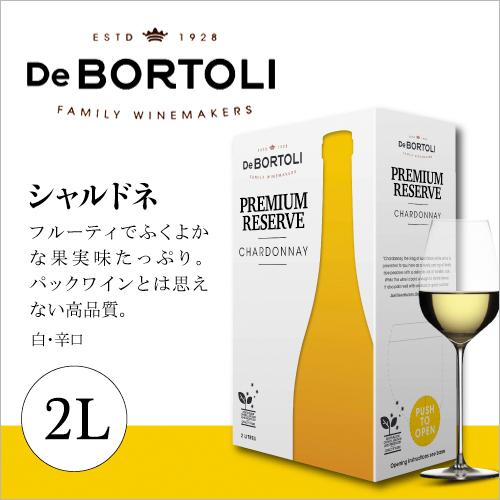 ボルトリ・カスク・シャルドネ　2LDe BORTOLI CHARDONNAY[オーストラリア][デ・ボルトリ][ボックスワイン][BOX][白ワイン][辛口][長S] | ブランド登録なし | 09