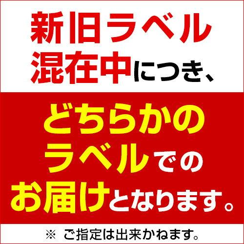 ワイン ケース販売（12本入) トーレス サングレ デ トロ オリジナル ティント ホワイトデー お花見 手土産 お祝い ギフト 長S 虎｜cellar｜03