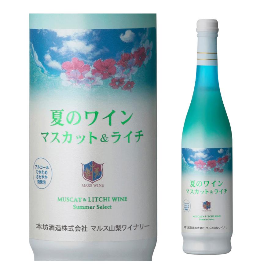 白ワイン 夏のワイン マスカット＆ライチ 500ml アルコール7％ 日本ワイン 国産ワイン 山梨県 やや甘口 微発泡 長S | ブランド登録なし | 04