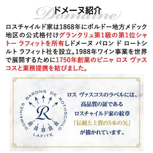 ワイン ロス ヴァスコス ソーヴィニヨンブラン チリ 白ワイン ロスバスコス likaman_LOV 手土産 お祝い ギフト 長S 虎 | ブランド登録なし | 02