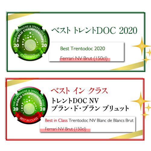 ワイン 泡 フェラーリ (フェッラーリ) ブリュット 正規品 イタリア スパークリング スプマンテ プレゼント 高級 浜運A | ブランド登録なし | 03