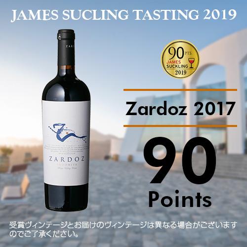 赤ワイン インドミタ サルドス (2023) 750ml チリ 辛口 カベルネソーヴィニヨン 長S | ブランド登録なし | 01