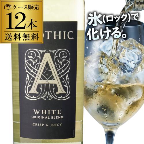 ワイン アポシック ホワイト 送料無料 ケース販売（12本入) 手土産 お祝い ギフト 虎 長S