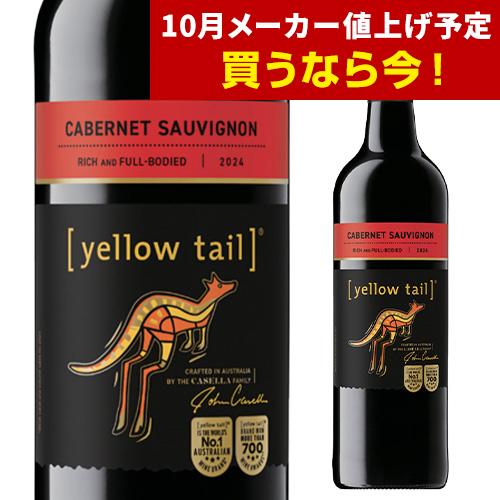 イエローテイル カベルネ ソーヴィニヨン イエローテール 長S 虎  赤ワイン ギフト 手土産 お祝い ギフト | ブランド登録なし