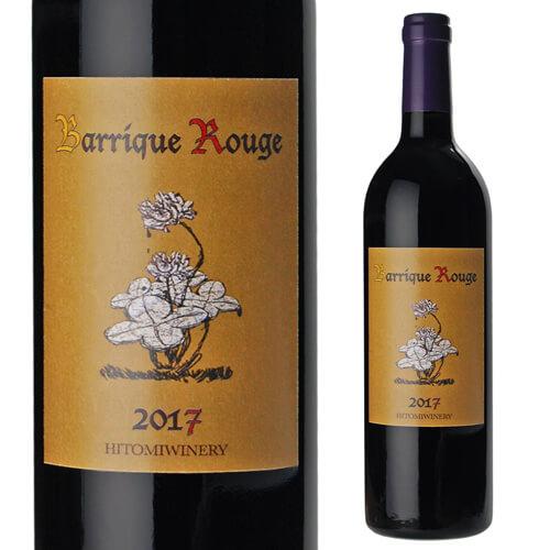 赤ワイン Barrique Rouge (2017) バリック ルージュ ヒトミワイナリー 750ml 日本 滋賀 日本ワイン にごりワイン 辛口 長S | ブランド登録なし