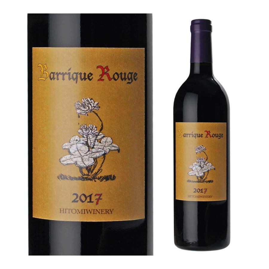 赤ワイン Barrique Rouge (2017) バリック ルージュ ヒトミワイナリー 750ml 日本 滋賀 日本ワイン にごりワイン 辛口 長S | ブランド登録なし | 03