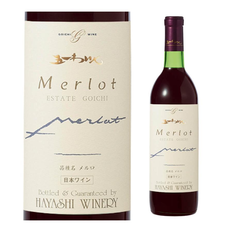 赤ワイン エステート メルロ (2018) 五一わいん 林農園 720ml 日本 日本ワイン 国産ワイン 長野県 フルボディ 重口 メルロー 辛口 長S | ブランド登録なし | 03