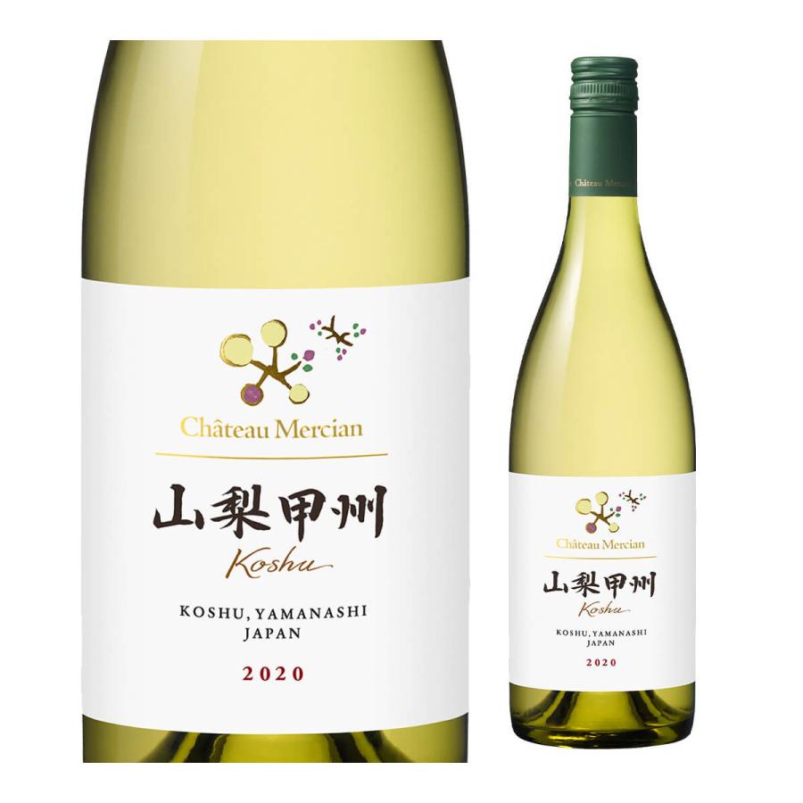 白ワイン シャトーメルシャン 山梨甲州 白 辛口 750ml 日本 山梨県 長S 手土産 お祝い ギフト | ブランド登録なし | 03
