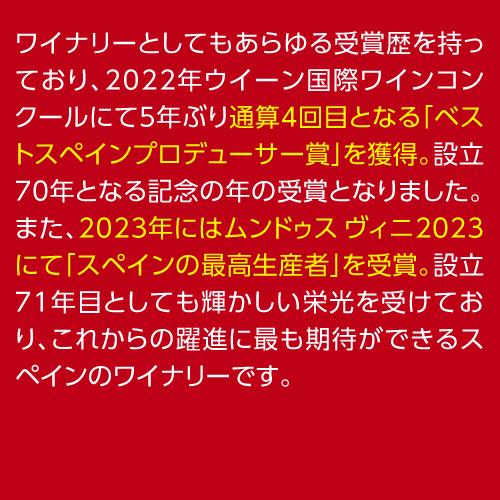 ペナソル サングリア 1Lパック Penasol Sangria スペイン 紙パック フルーツワイン 甘口 長S 虎 お祝い ギフト | ブランド登録なし | 11