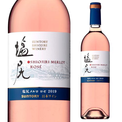 塩尻メルロ ロゼ ジャパンプレミアム 塩尻ワイナリー 長S 手土産 お祝い ギフト | ブランド登録なし