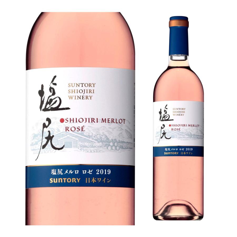 塩尻メルロ ロゼ ジャパンプレミアム 塩尻ワイナリー 長S 手土産 お祝い ギフト | ブランド登録なし | 05