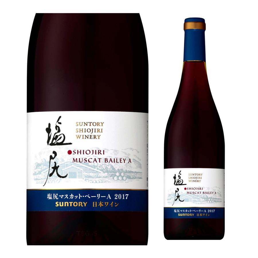 塩尻マスカット ベーリーA ジャパンプレミアム (2017) 日本ワイン 国産 ワイン 赤ワイン 手土産 お祝い ギフト | ブランド登録なし | 03