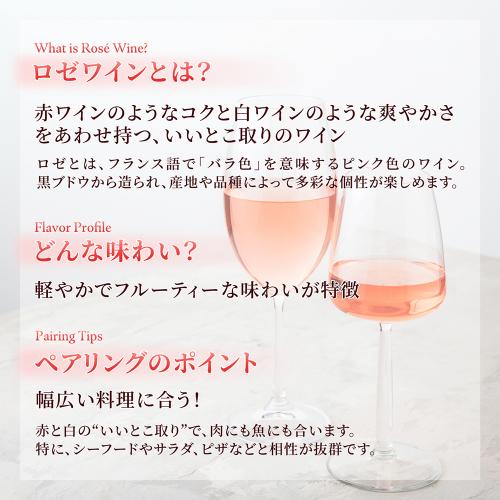 ワイン マテウス ロゼ 正規品 手土産 お祝い ギフト 虎 長S | ブランド登録なし | 01