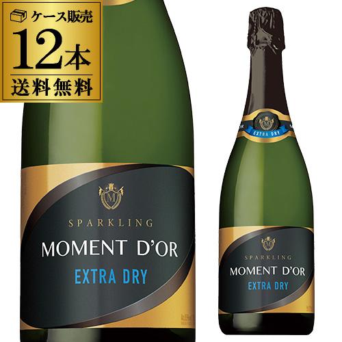 SUNTORY（サントリー） ワインセット スパークリング 白泡