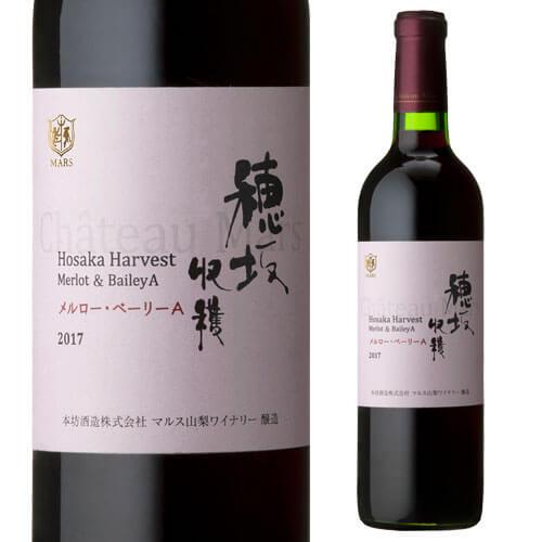 赤ワイン メルロー ベーリーA 穂坂収穫 (2017) マルスワイナリー 本坊酒造 シャトーマルス 720ml 日本 山梨県 中重口 辛口 長S | ブランド登録なし