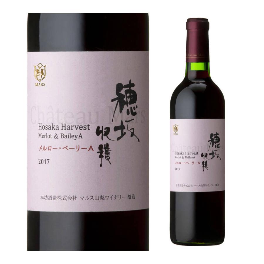 赤ワイン メルロー ベーリーA 穂坂収穫 (2017) マルスワイナリー 本坊酒造 シャトーマルス 720ml 日本 山梨県 中重口 辛口 長S | ブランド登録なし | 03
