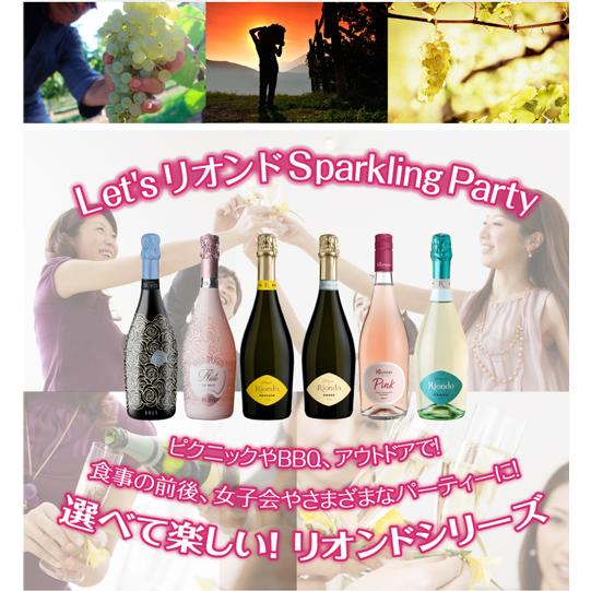 送料無料 リオンド モスカート ドルチェ スパークリング 750ml 6本