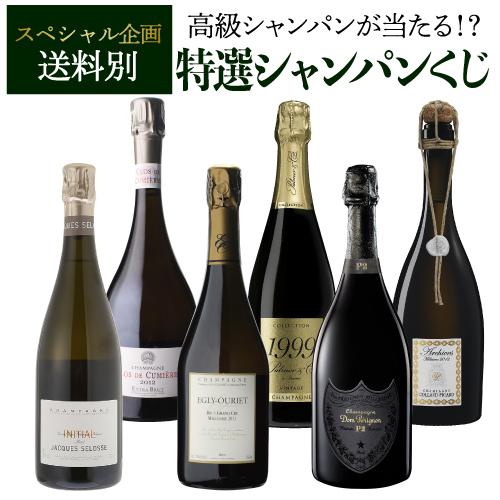 シャンパン 7777 特選 シャンパンくじ 高級シャンパンを探せ 21 シャンパン 7777 特選 シャンパンくじ 高級シャンパンを探せ 21