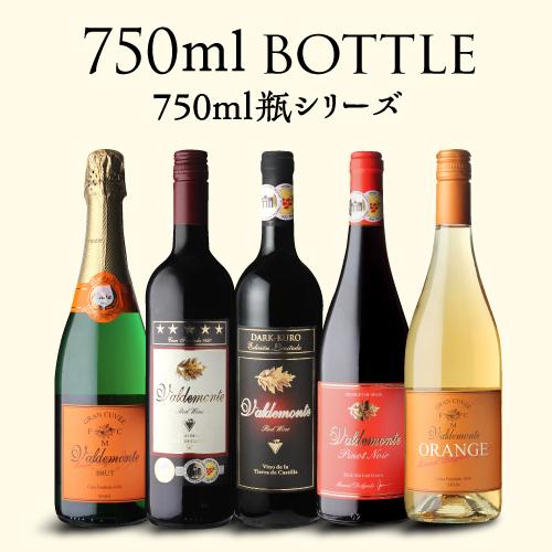 ワイン バルデモンテ ダーク レッド 手土産 お祝い ギフト 浜運 | ブランド登録なし | 03