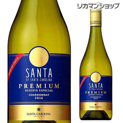 白ワイン サンタ プレミアム シャルドネ 白 辛口 チリ 長S 手土産 お祝い ギフト | ブランド登録なし