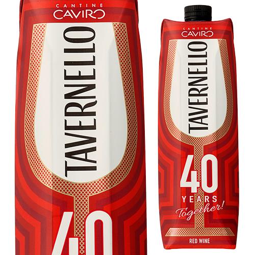 ワイン タヴェルネッロ ロッソ イタリア 1L 手土産 お祝い ギフト 虎 長S | ブランド登録なし