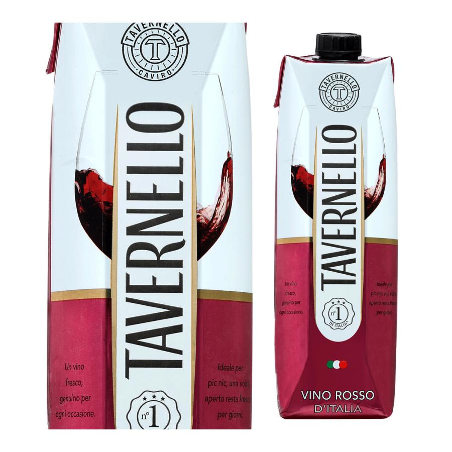 ワイン タヴェルネッロ ロッソ イタリア 1L 手土産 お祝い ギフト 虎 長S | ブランド登録なし | 05