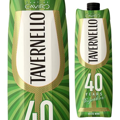 ワイン タヴェルネッロ ビアンコ イタリア 1L 手土産 お祝い ギフト 虎 長S | ブランド登録なし