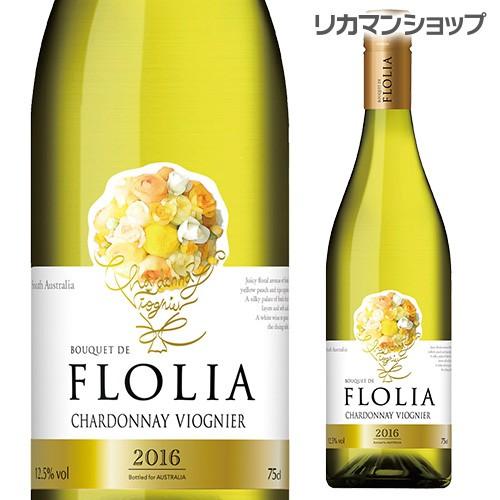 白ワイン ブーケ ド フロリア シャルドネ ヴィオニエ オーストラリア 辛口 手土産 お祝い ギフト | SUNTORY
