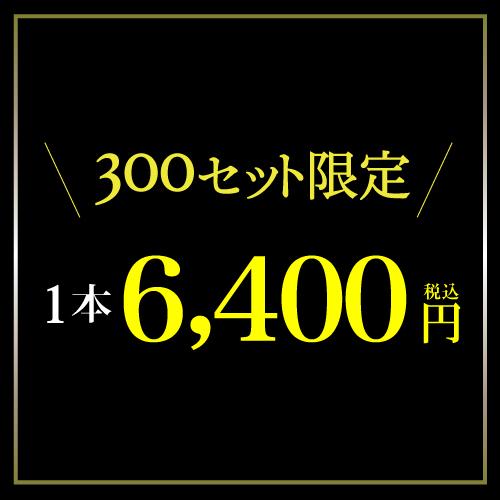 シャンパン 高級 プレミアム シャンパン福袋 108弾 高級 シャンパンを探せ ドンペリ P2 先着300本 福袋 WK くじ | ブランド登録なし | 03