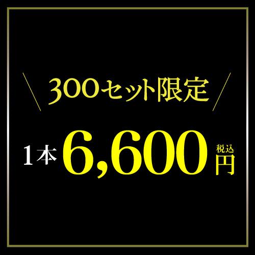 シャンパン 高級 プレミアム シャンパン福袋 110弾 高級 シャンパンを探せ ジャクソン ディジー ロゼ 08 マグナム 先着300本 福袋 WK くじ | ブランド登録なし | 03
