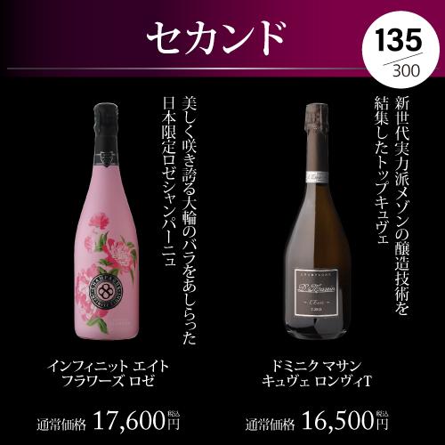 大人気高級シャンパン(ヴーヴクリコ ロゼ 250周年記念&モワンジョン)3本格安 Amazon.co.jp: ヴーヴクリコ ロゼ ローズラベル 箱なし 750ml