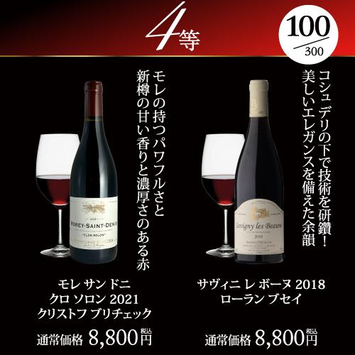 Opus One 2012 750ml ワインセーラ保管　今週末限り　最終 2012]オーパス・ワン OPUS ONE 赤 750ml アルベルワインショップ