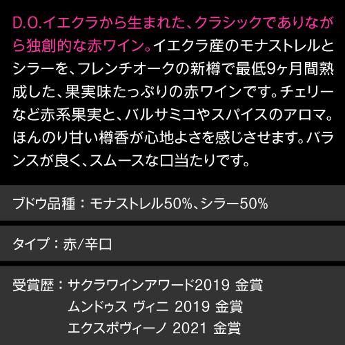 赤ワイン デムエルテ クラシック (2021) 750ml フルボディ スペイン スカル 髑髏  長S | ブランド登録なし | 09