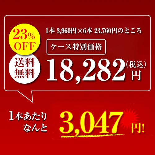 送料無料 1本あたり3,047円(税込) ラ キャピテール デュ ドメーヌ ド バロナーク (2016) 750ml 6本 フランス ラングドック 赤ワイン 辛口 浜運 あすつく｜cellar｜02