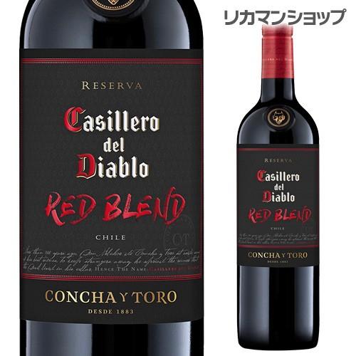 ワイン カッシェロ デル ディアブロ レッド ブレンド 750ml 赤ワイン 辛口 チリ コンチャイトロ 長S 手土産 お祝い ギフト | ブランド登録なし